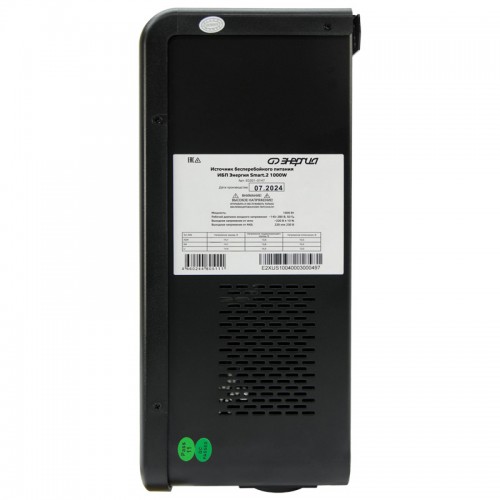 ИБП Энергия Smart.2 - 1000W без АКБ ИБП Энергия Smart.2 - 1000W без АКБ