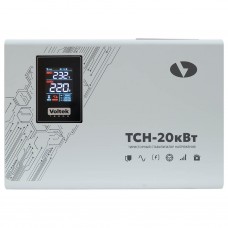 Стабилизатор напряжения Voltek ТСН-20кВт