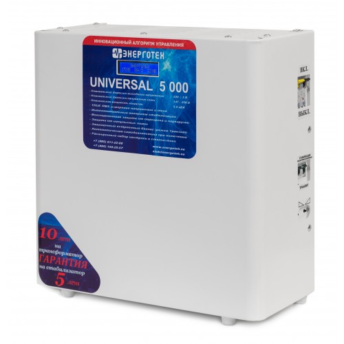 Стабилизатор напряжения ЭНЕРГОТЕХ UNIVERSAL 5000 (LV)