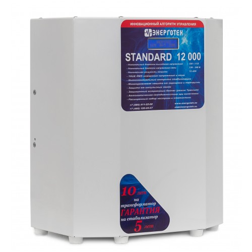 Стабилизатор напряжения ЭНЕРГОТЕХ STANDARD 12000 (HV)