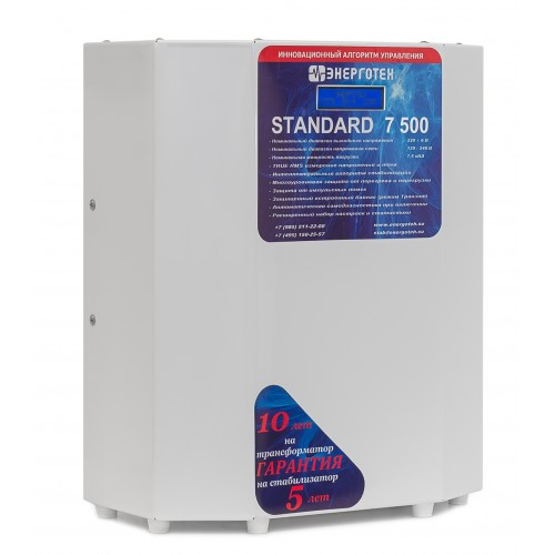 Стабилизатор напряжения ЭНЕРГОТЕХ STANDARD 7500 (LV)