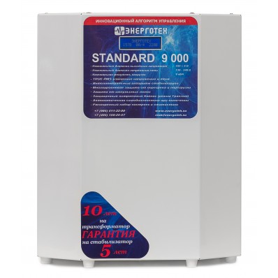 Стабилизатор напряжения ЭНЕРГОТЕХ STANDARD 9000 (LV) Однофазные стабилизаторы 220В - Стабилизатор напряжения ЭНЕРГОТЕХ STANDARD 9000 (LV)