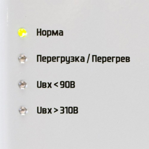 Стабилизатор напряжения Штиль ИнСтаб IS800