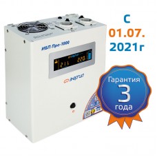 ИБП Энергия Про 1000 без АКБ